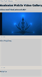 Mobile Screenshot of analexius.com